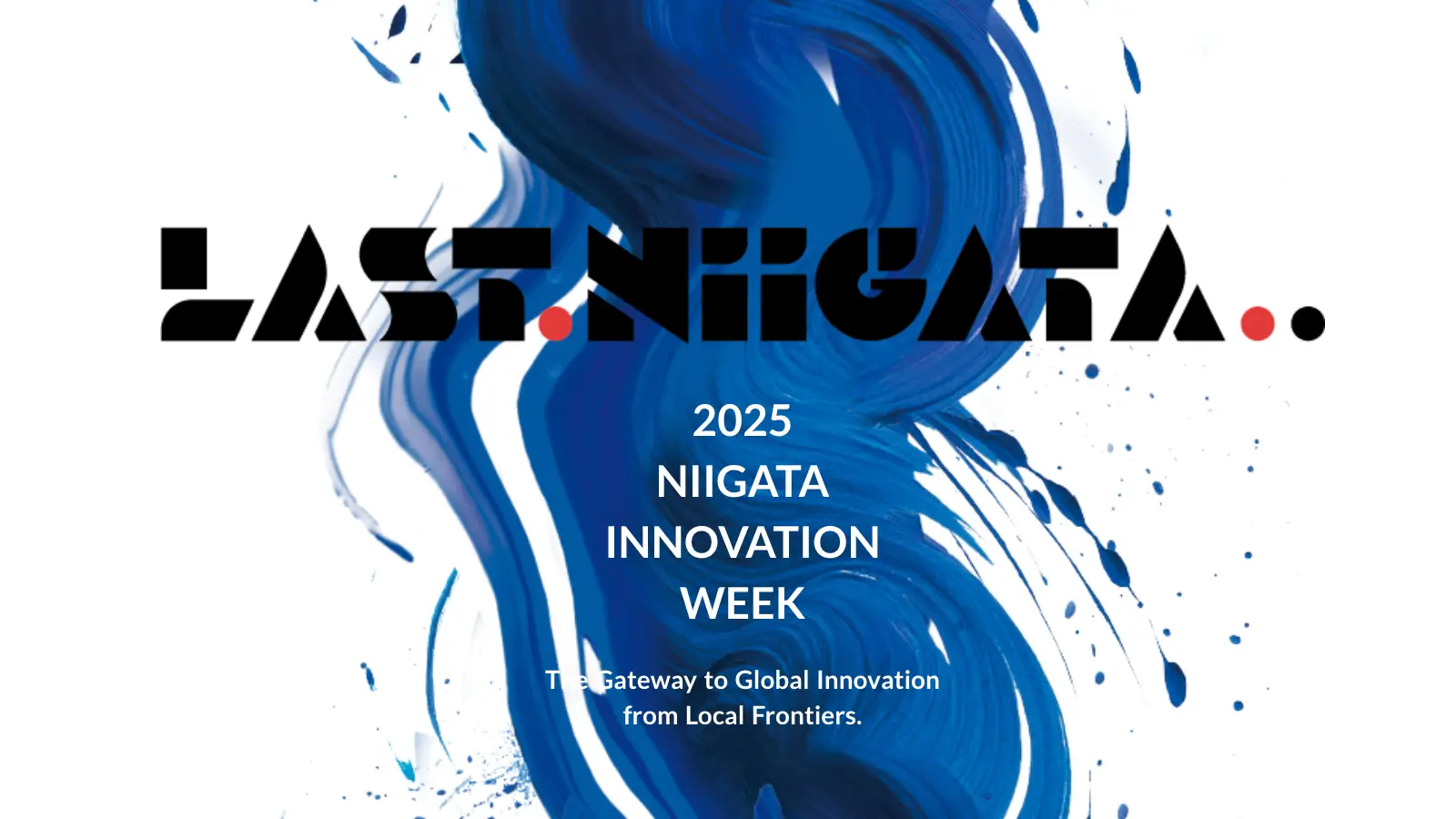 「地域DXイベント-LAST NIIGATA」を開催します