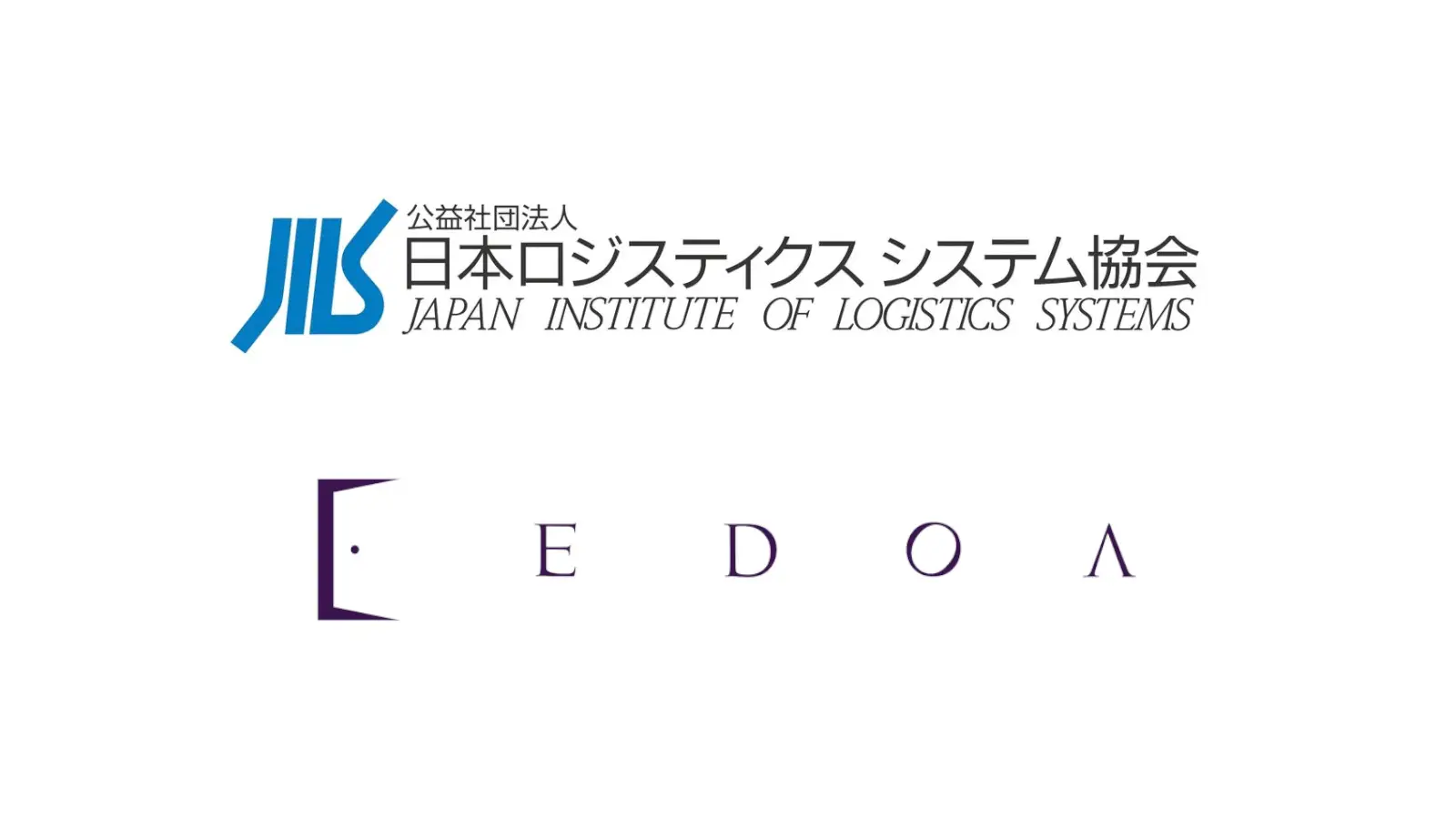 公益社団法人日本ロジスティクスシステム協会(JILS)へ加盟しました
