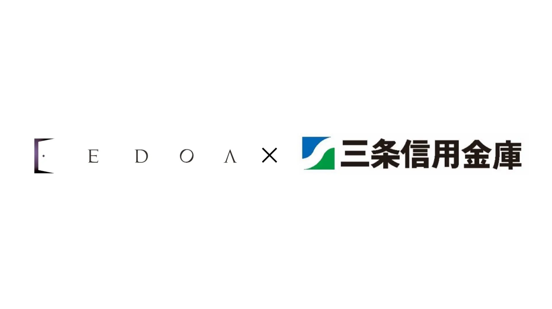 金融経済新聞に三条信用金庫と弊社の取り組みが掲載されました 〜「DX認定制度取得支援サービス」〜