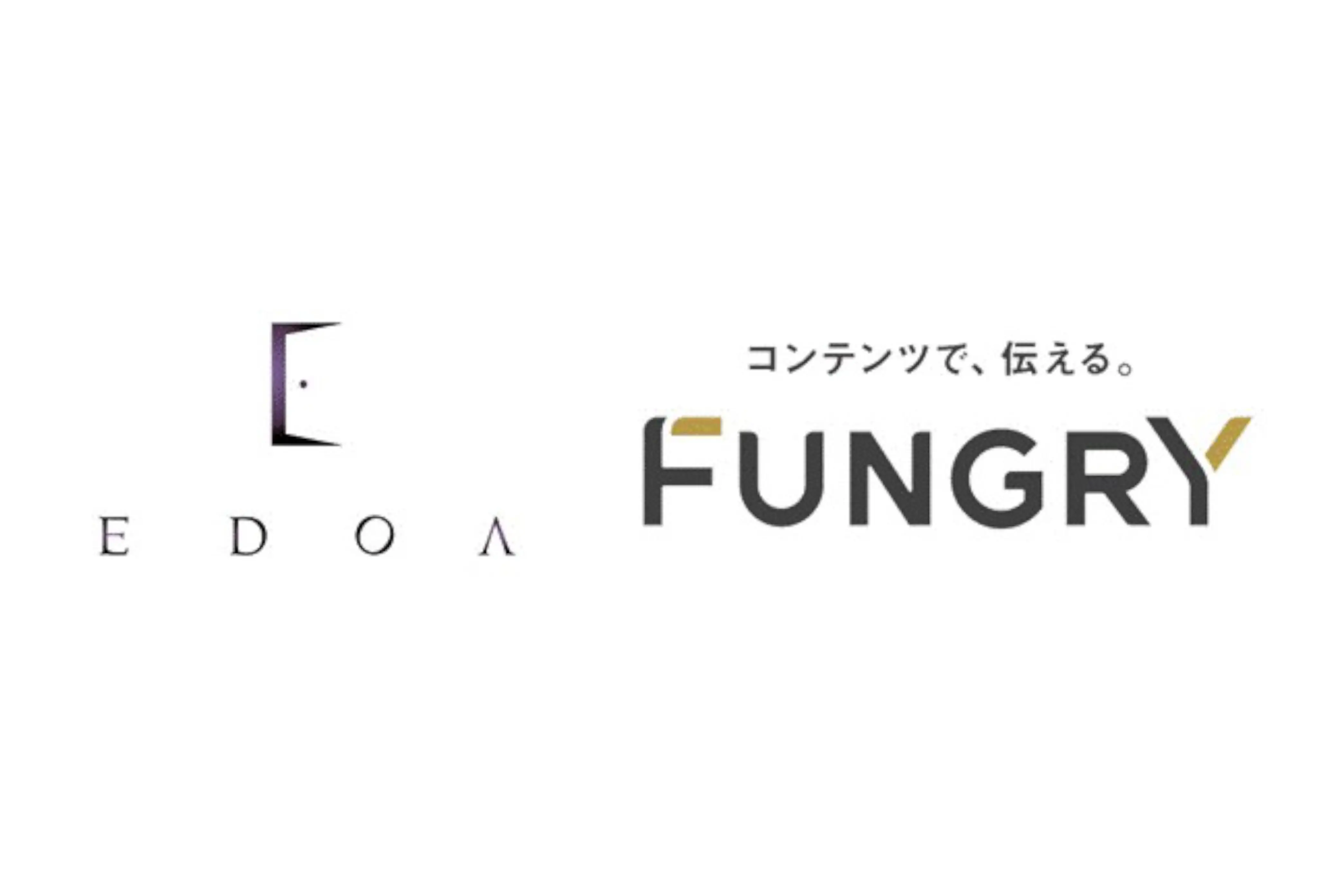 ファングリーと学習塾向けのコンテンツマーケティング及びDX支援体制を強化に向け業務締結