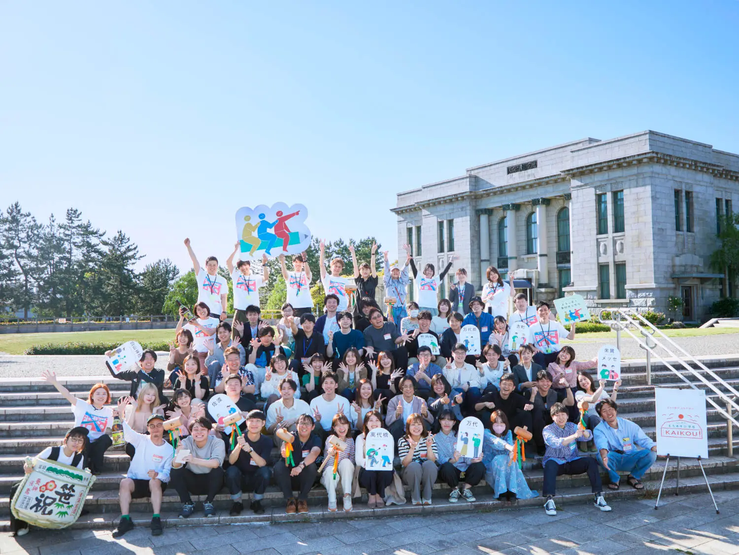 弊社コンサルタント阿部が参加する、にいがたまちあそび学校「KAIKOU！」のオープニングイベントが開催されました