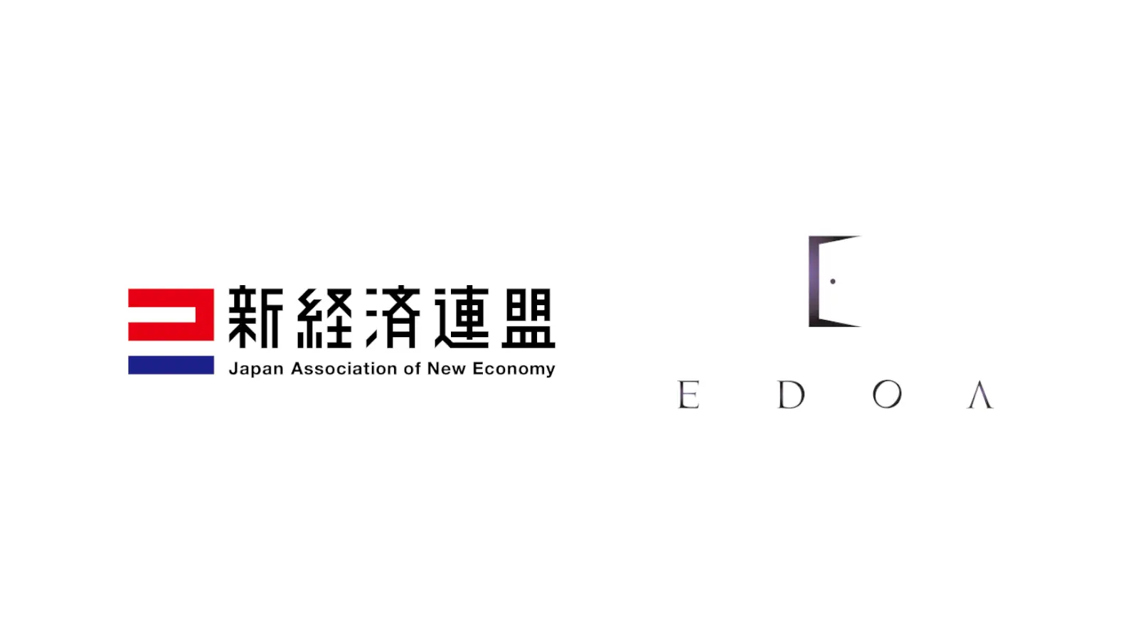 一般社団法人 新経済連盟(新経連)に入会しました